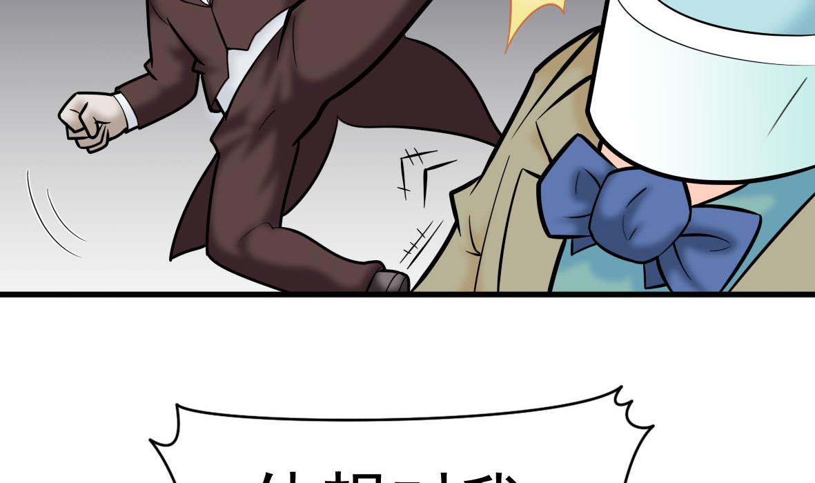 第57话 专吞垃圾(1/2)-第57话