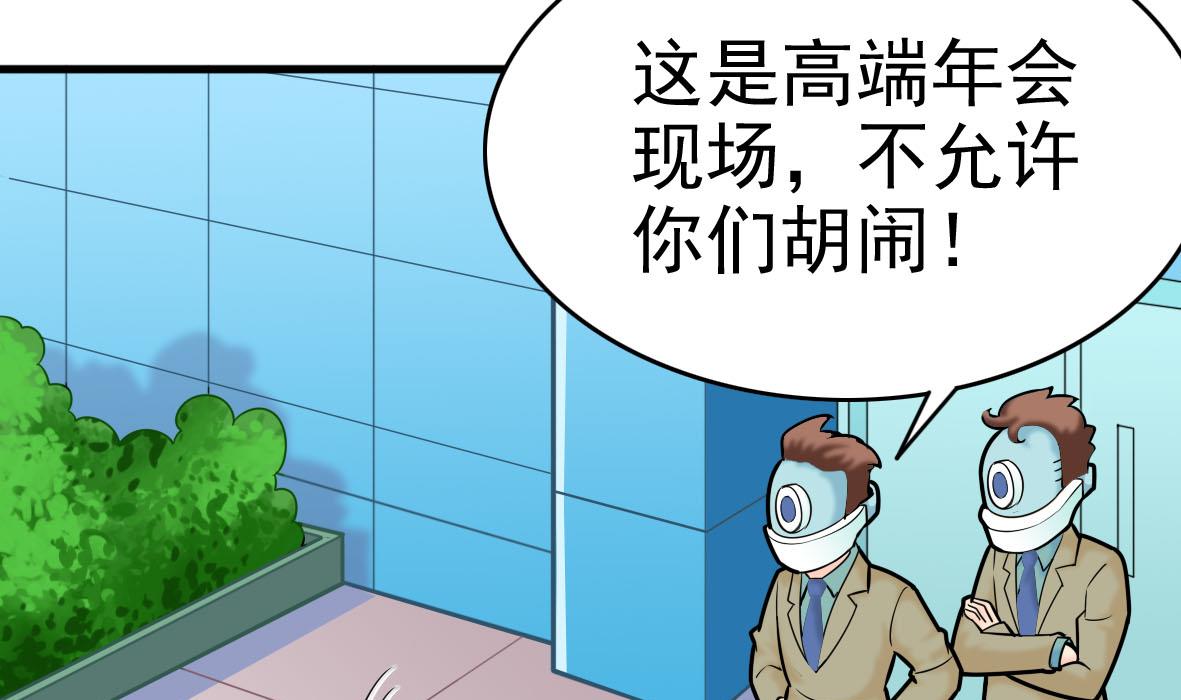 第57话 专吞垃圾(1/2)-第57话