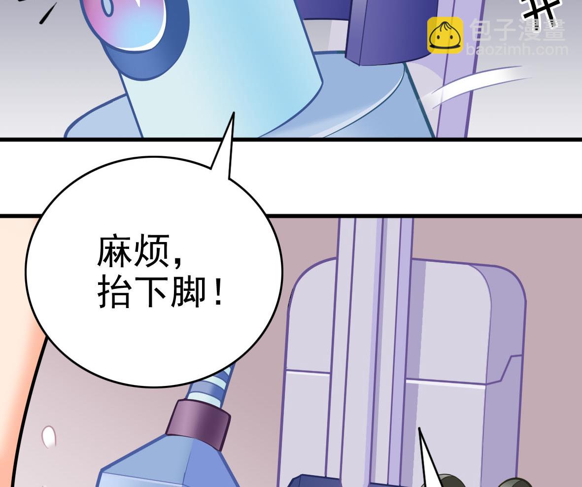 第57话 专吞垃圾(1/2)-第57话