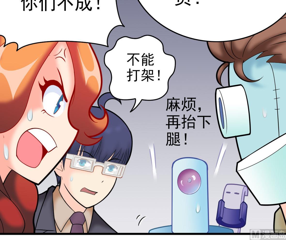 第57话 专吞垃圾(1/2)-第57话