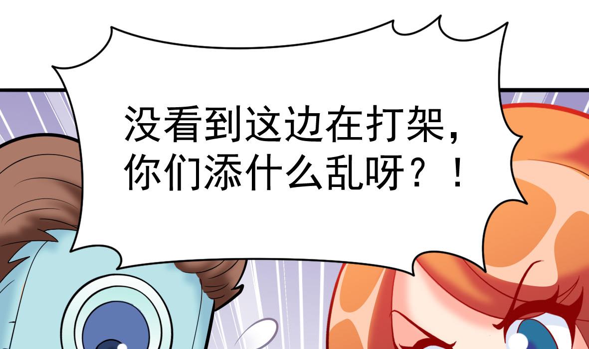 第57话 专吞垃圾(1/2)-第57话