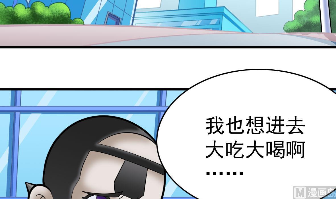 第57话 专吞垃圾(1/2)-第57话