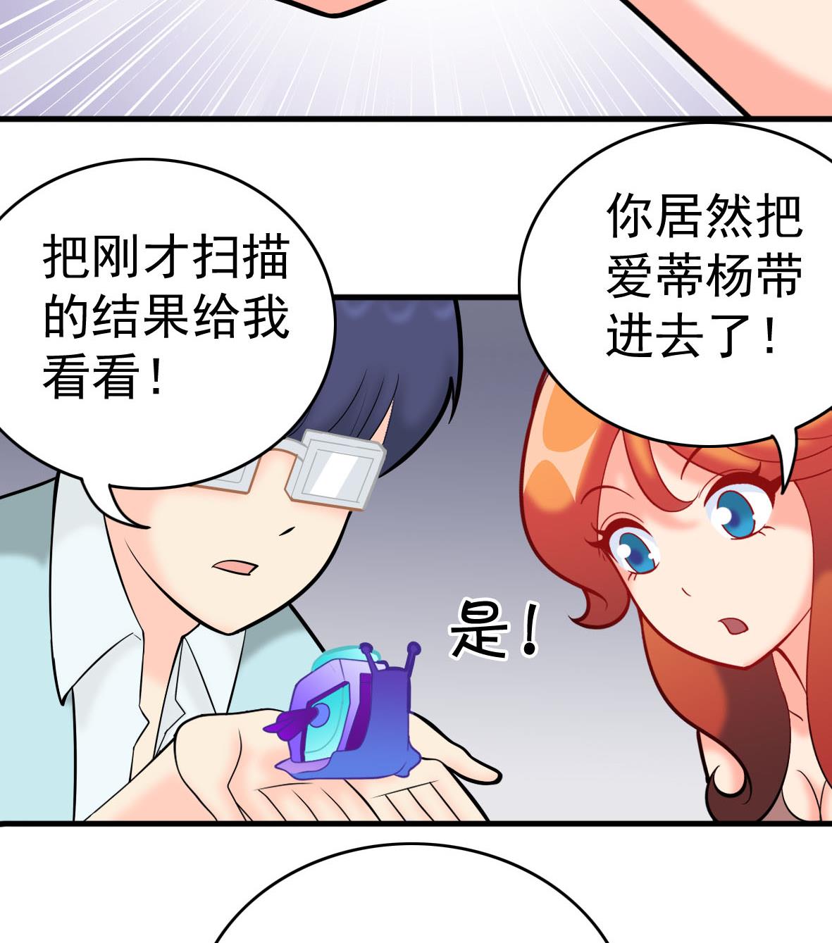 第57话 专吞垃圾(1/2)-第57话