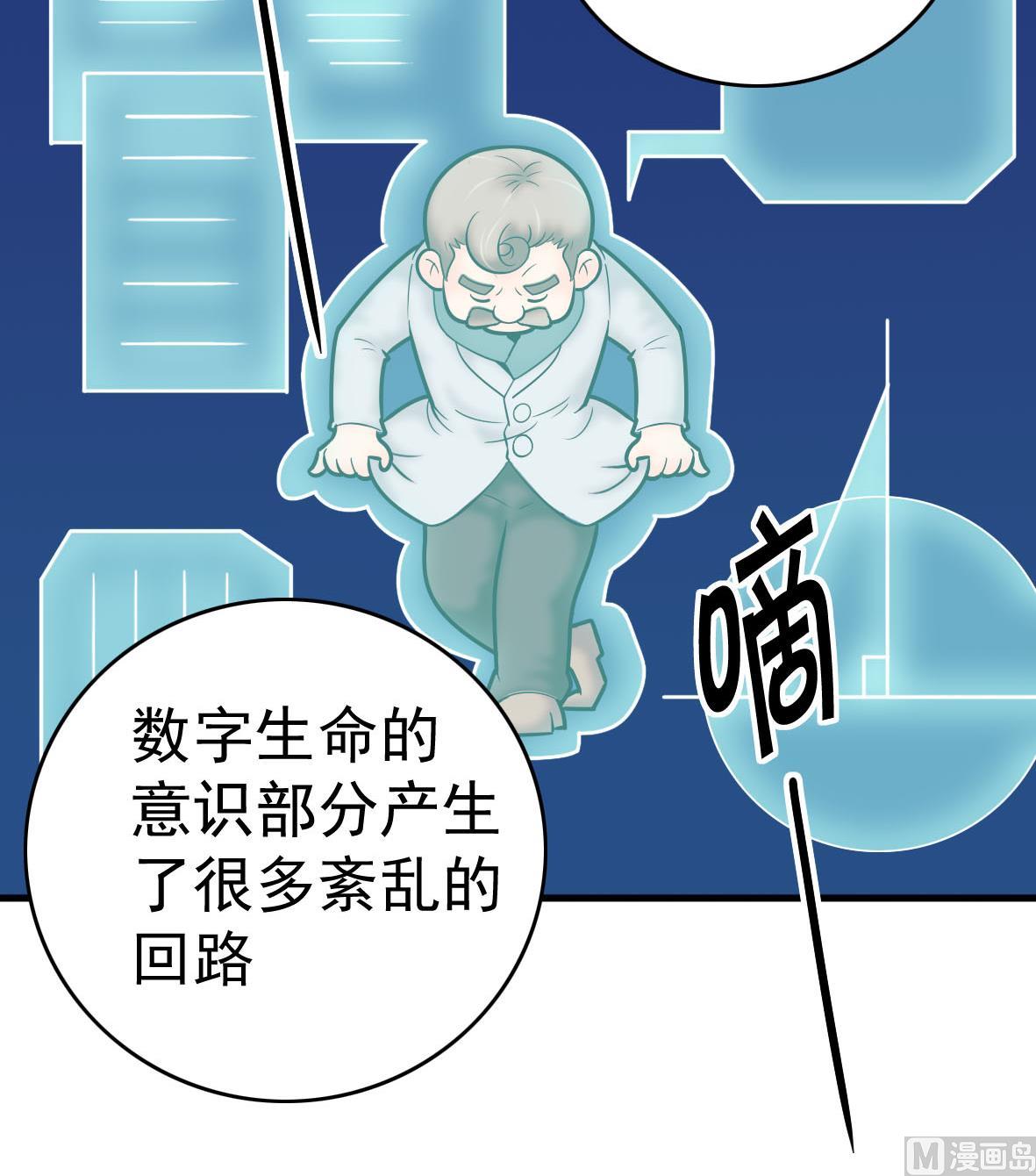 第57话 专吞垃圾(1/2)-第57话