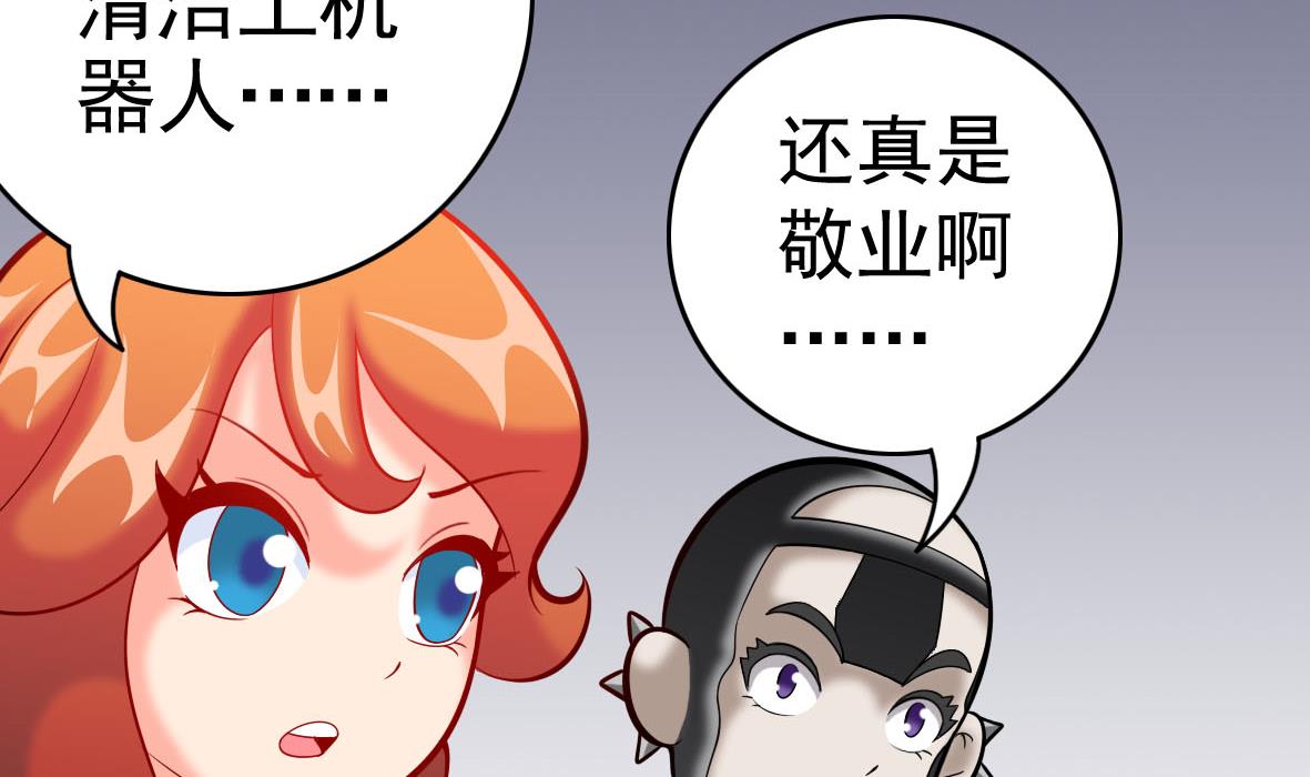 第57话 专吞垃圾(1/2)-第57话