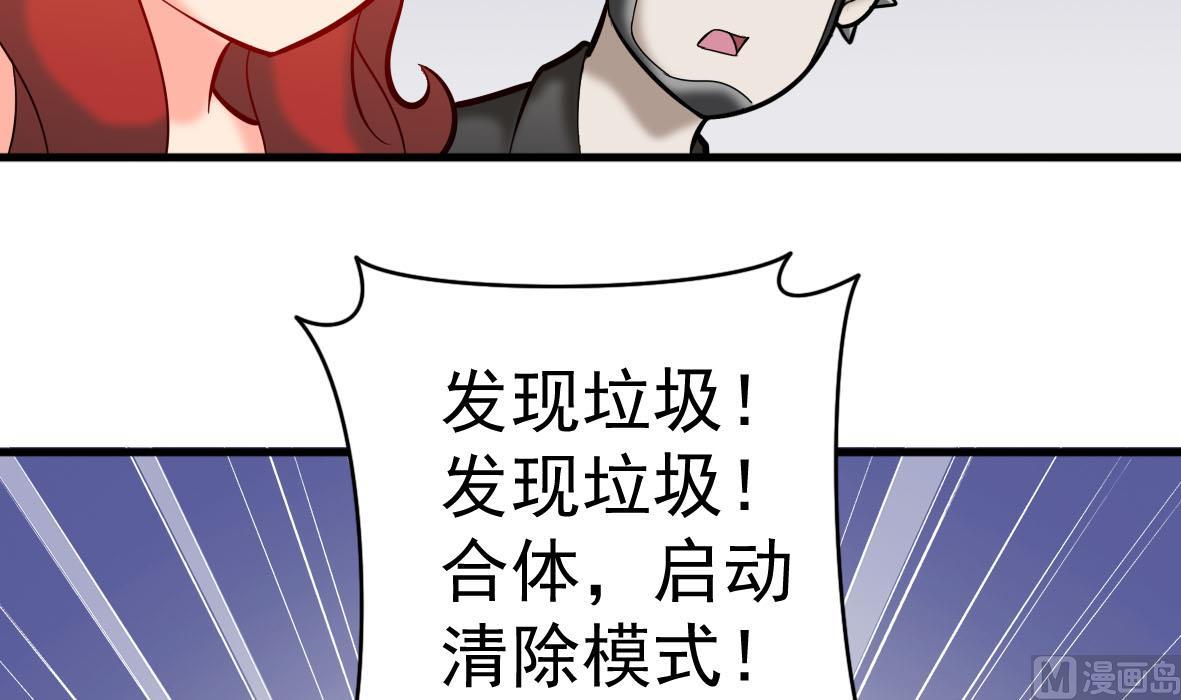 第57话 专吞垃圾(1/2)-第57话