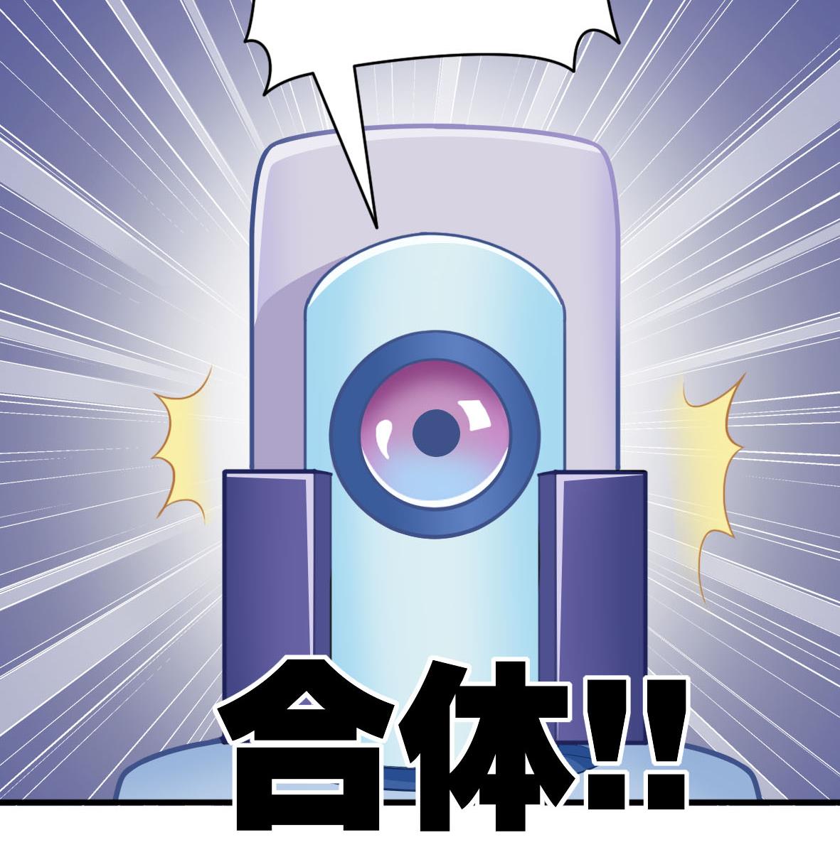 第57话 专吞垃圾(1/2)-第57话