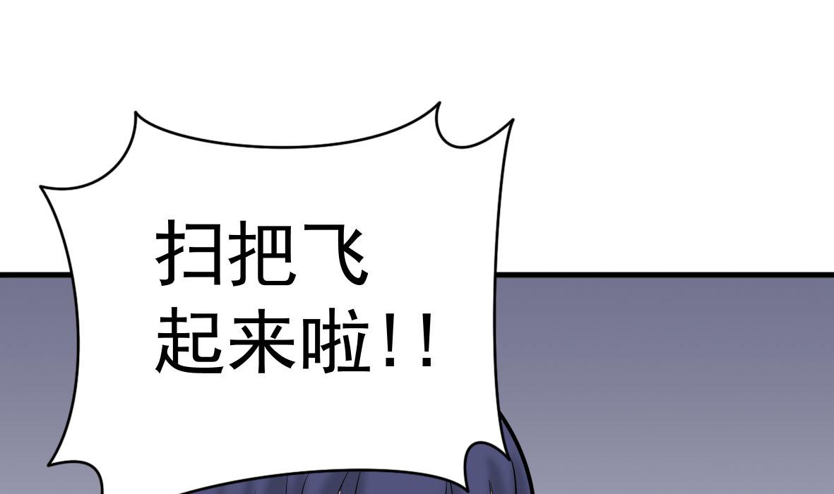 第57话 专吞垃圾(1/2)-第57话