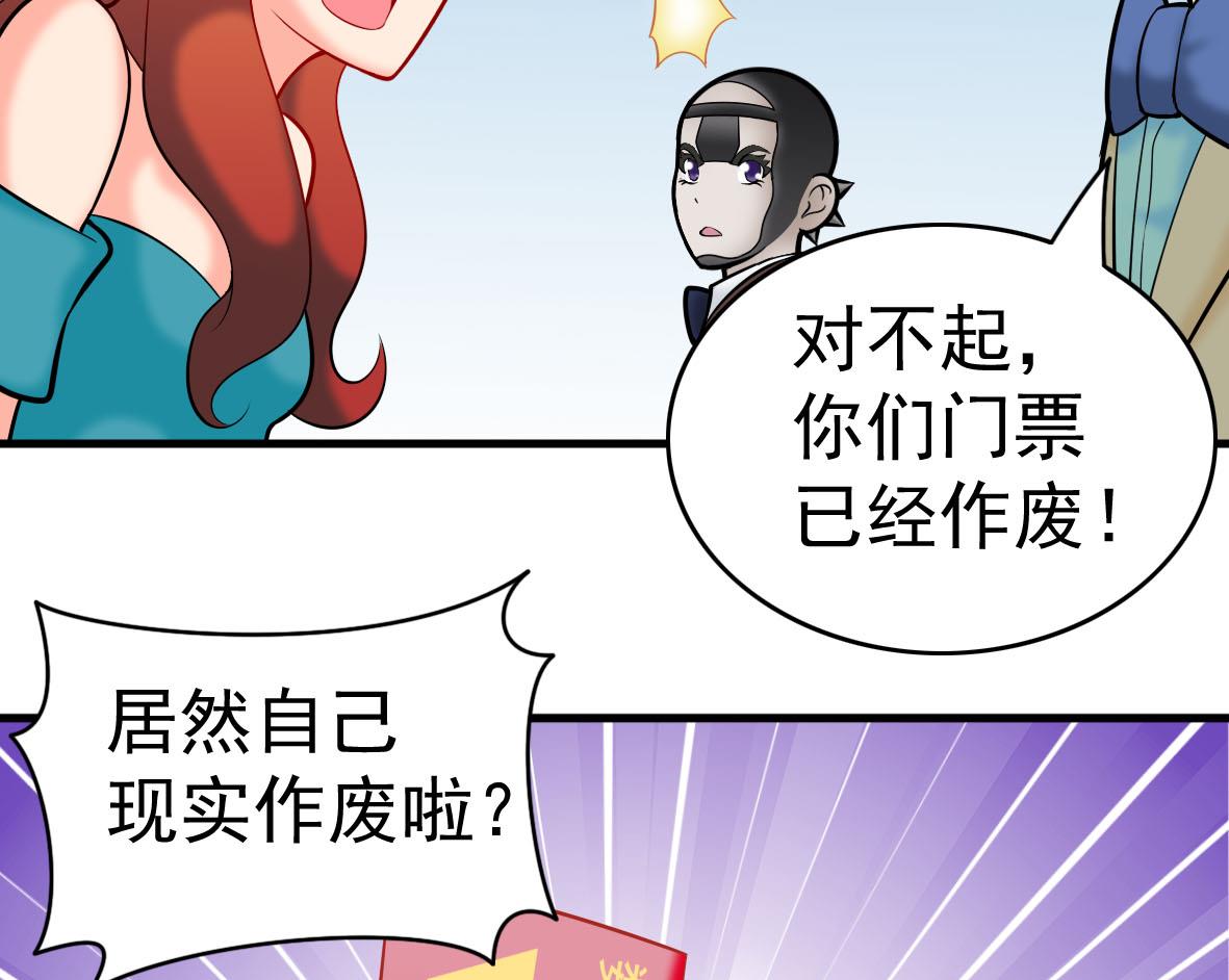 第57话 专吞垃圾(1/2)-第57话