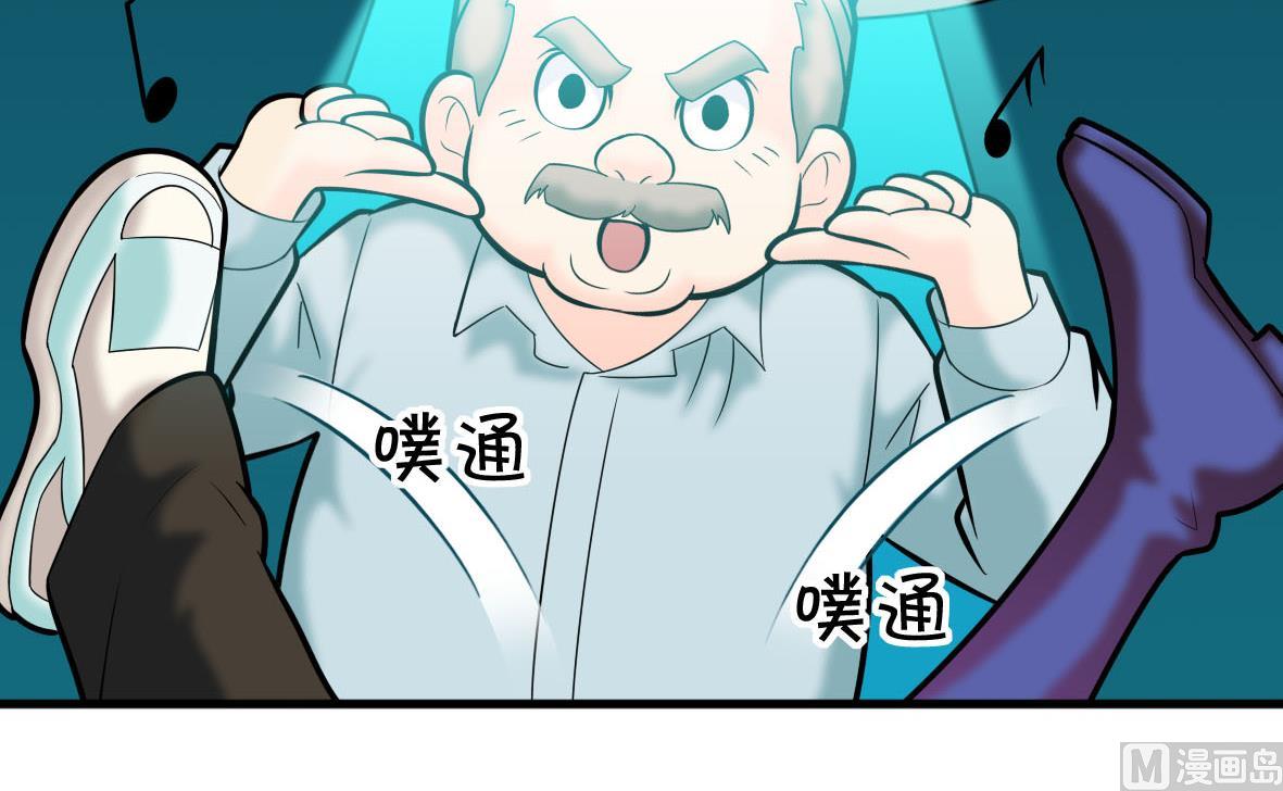 第59话 恋爱病毒-第59话