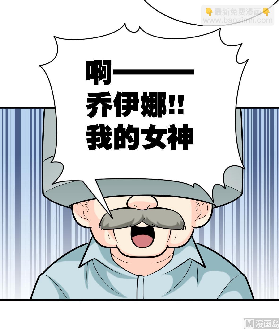 第59话 恋爱病毒-第59话