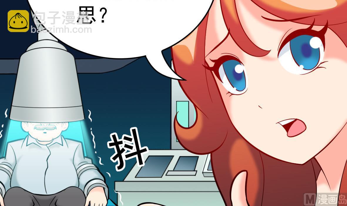第59话 恋爱病毒-第59话