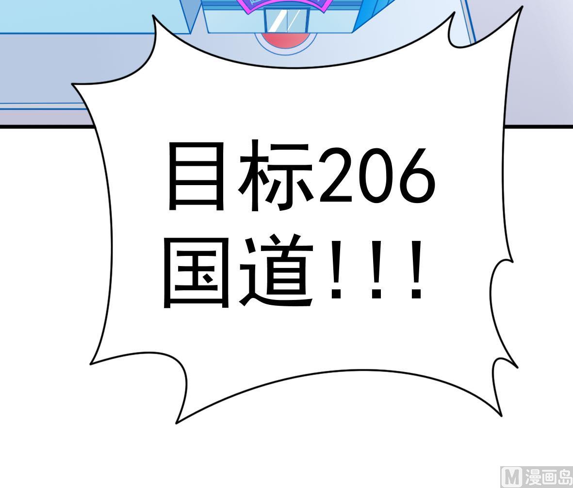 第59话 恋爱病毒-第59话