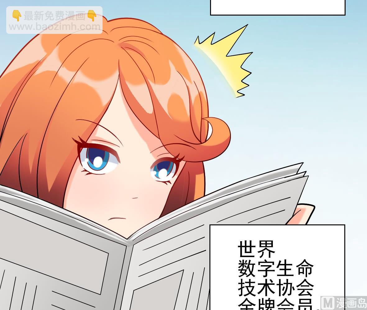 第07话 藏獒狗狗-第7话