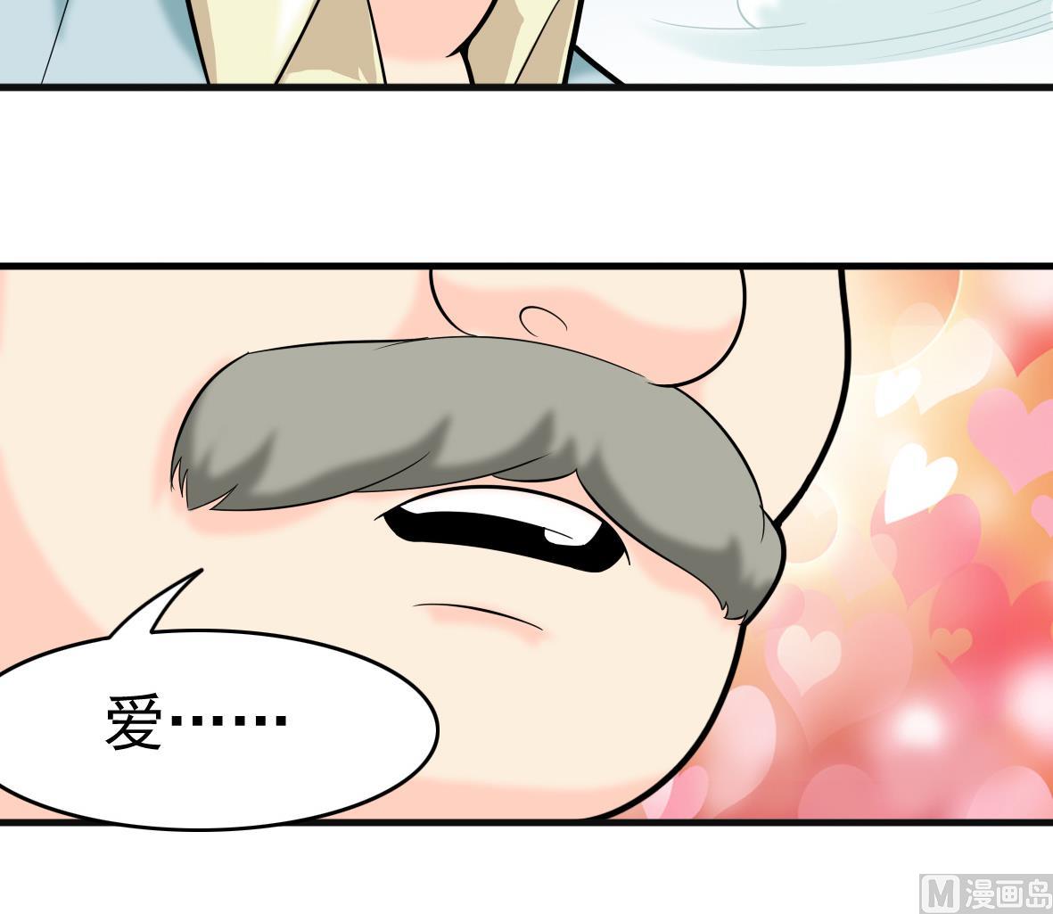 第61话 真情告白(1/2)-第61话