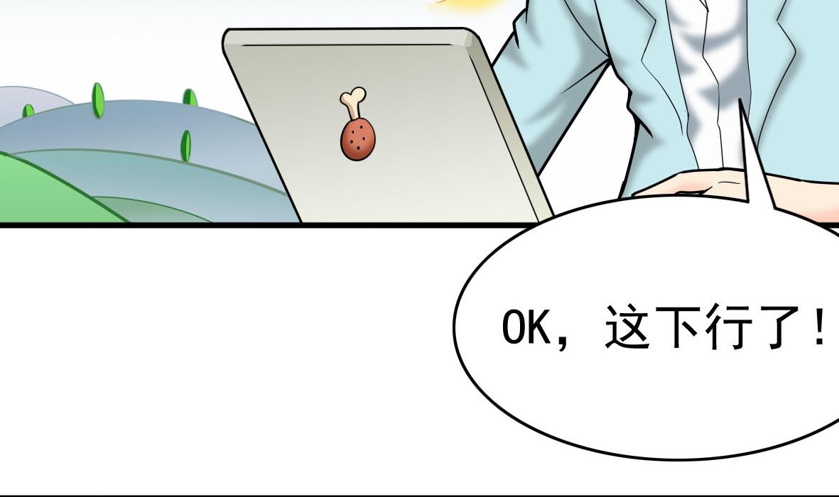 第61话 真情告白(1/2)-第61话