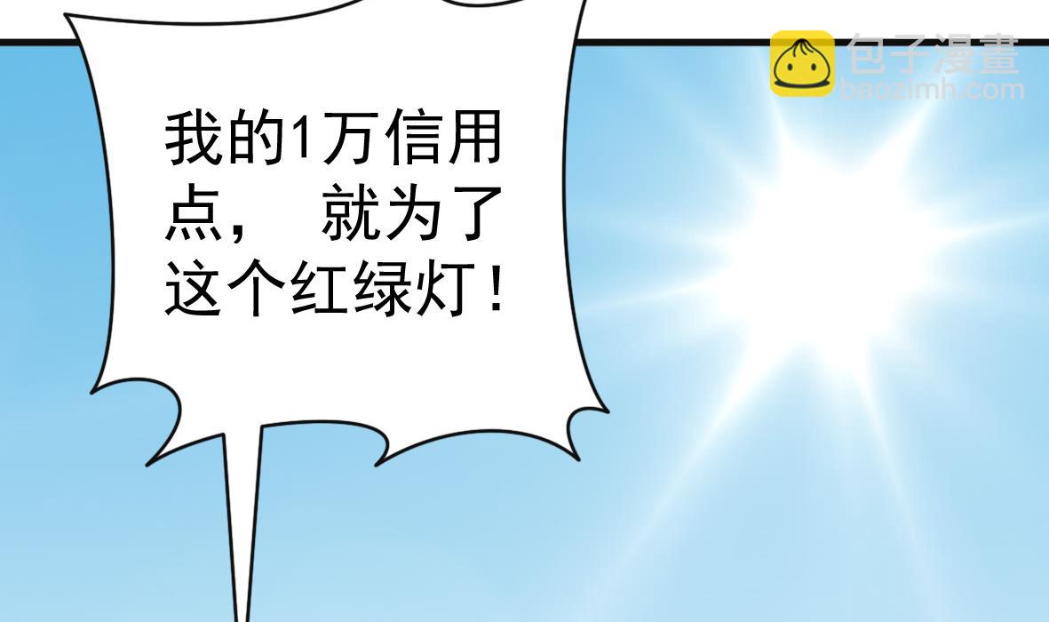 第61话 真情告白(1/2)-第61话