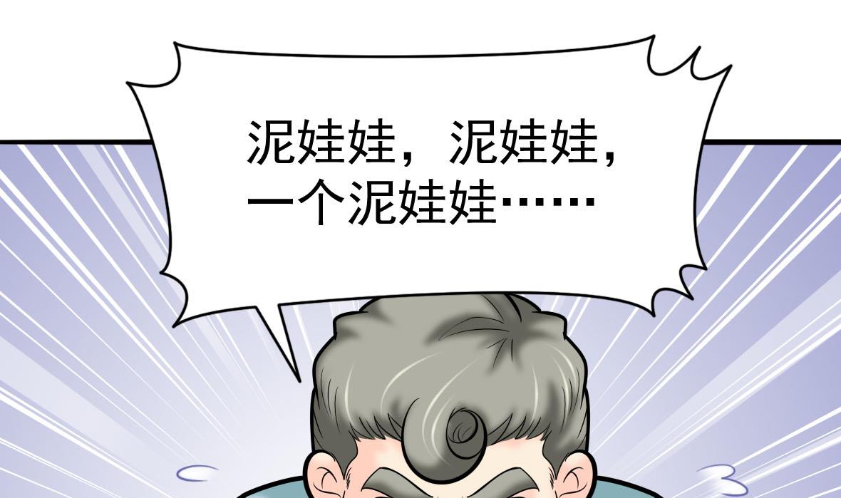 第61话 真情告白(1/2)-第61话