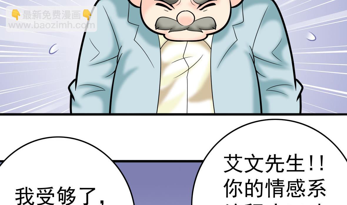 第61话 真情告白(1/2)-第61话