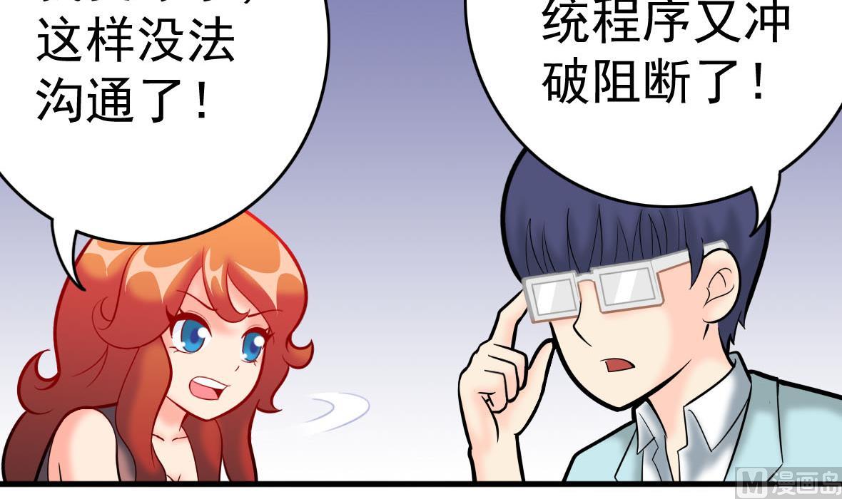 第61话 真情告白(1/2)-第61话