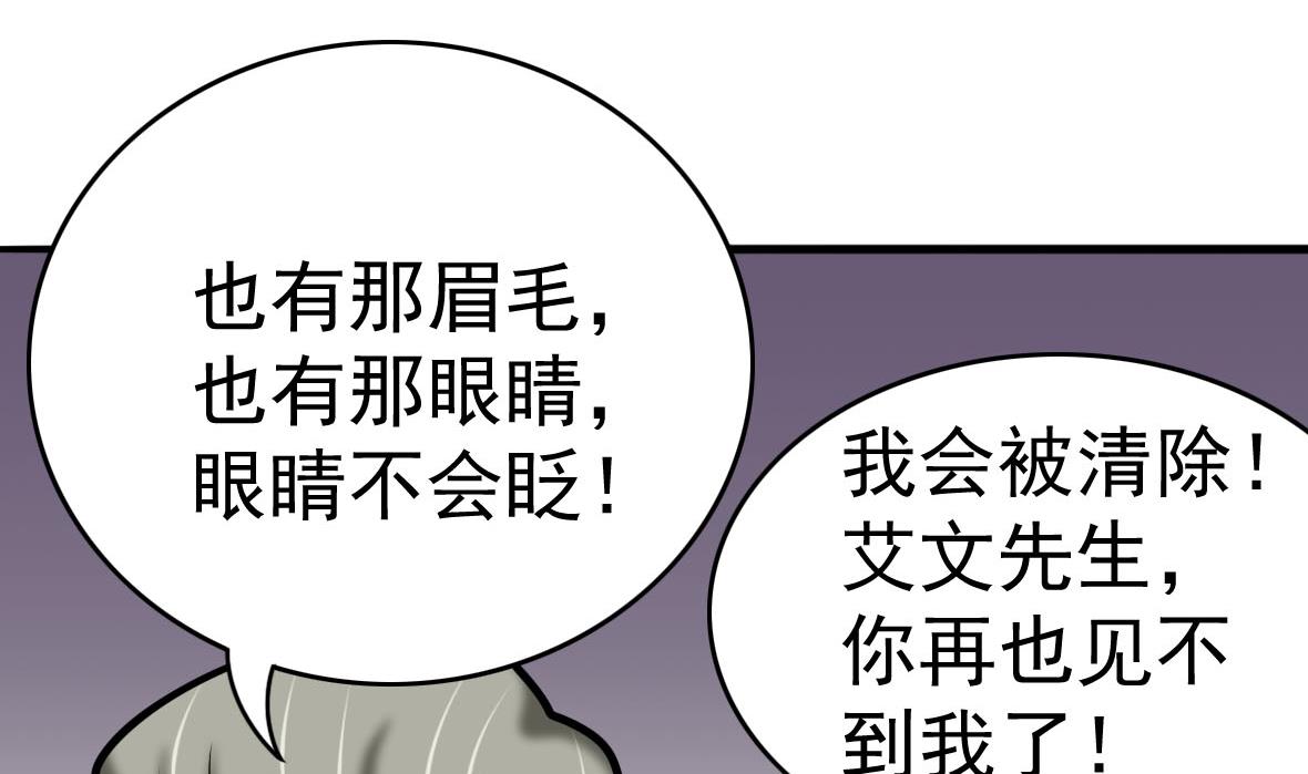 第61话 真情告白(1/2)-第61话