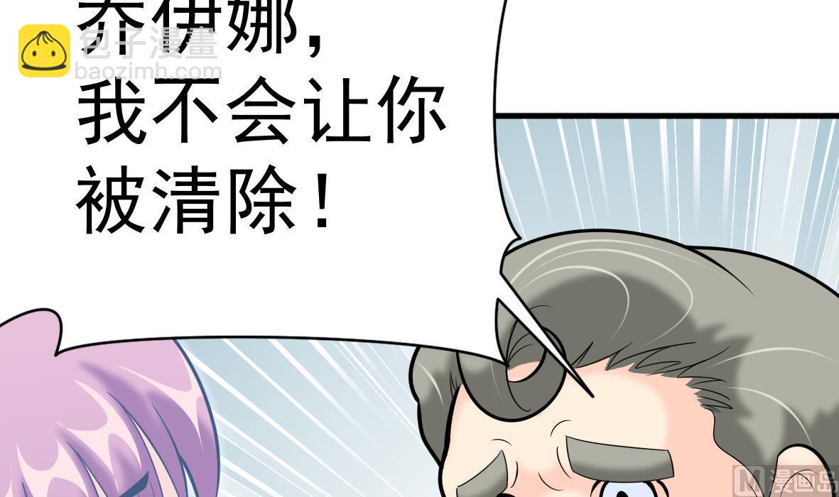 第61话 真情告白(1/2)-第61话