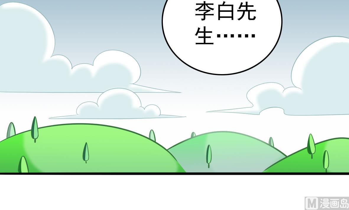 第61话 真情告白(1/2)-第61话