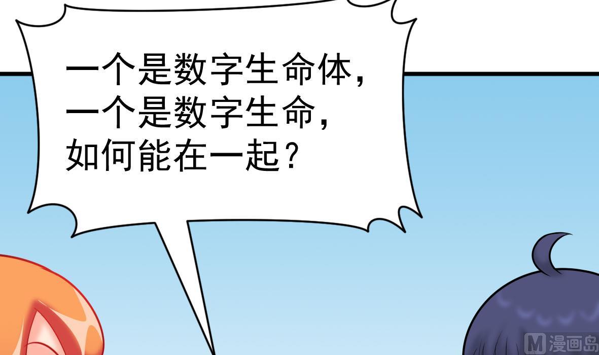 第61话 真情告白(1/2)-第61话