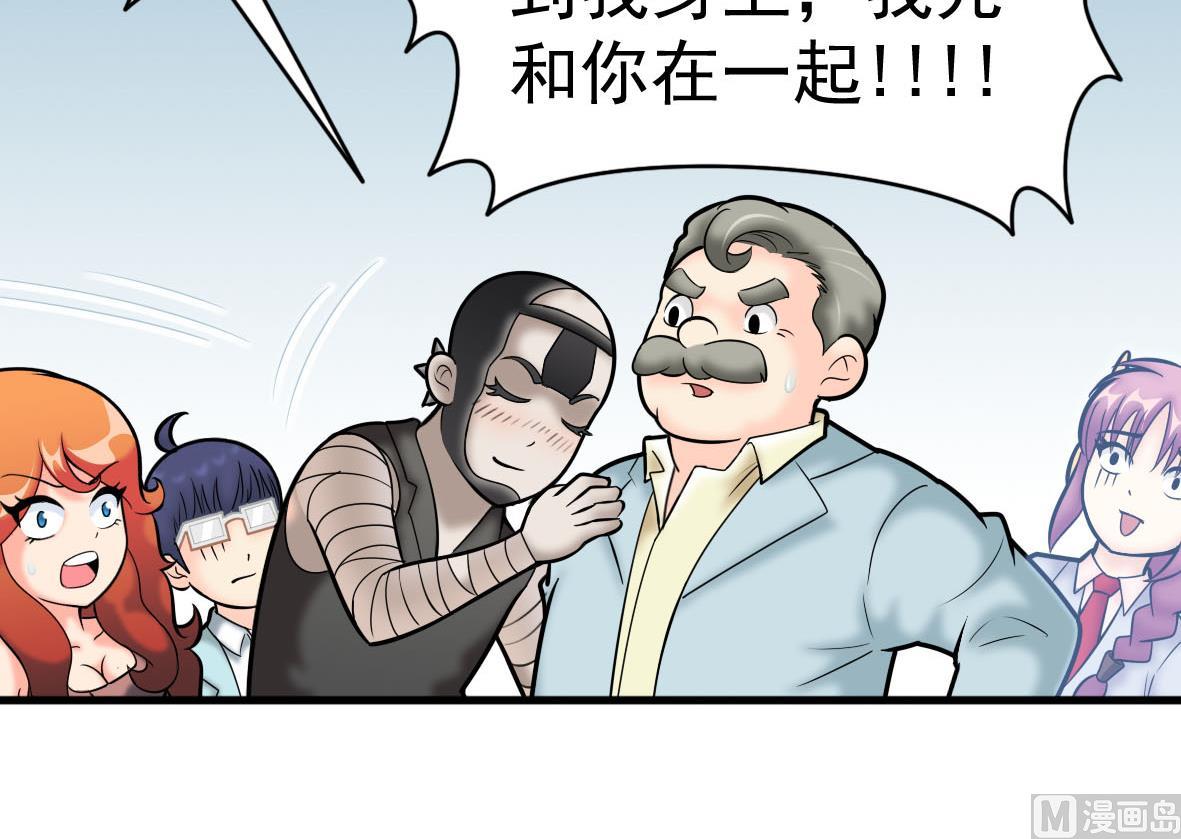 第61话 真情告白(1/2)-第61话