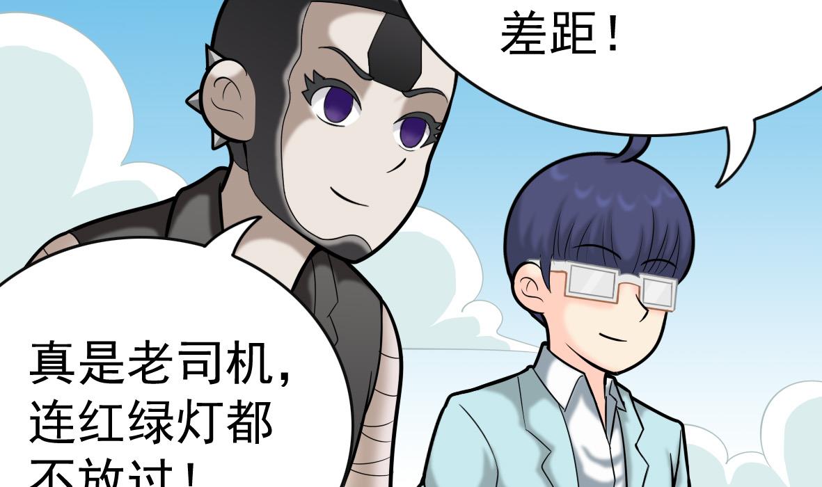 第61话 真情告白(1/2)-第61话