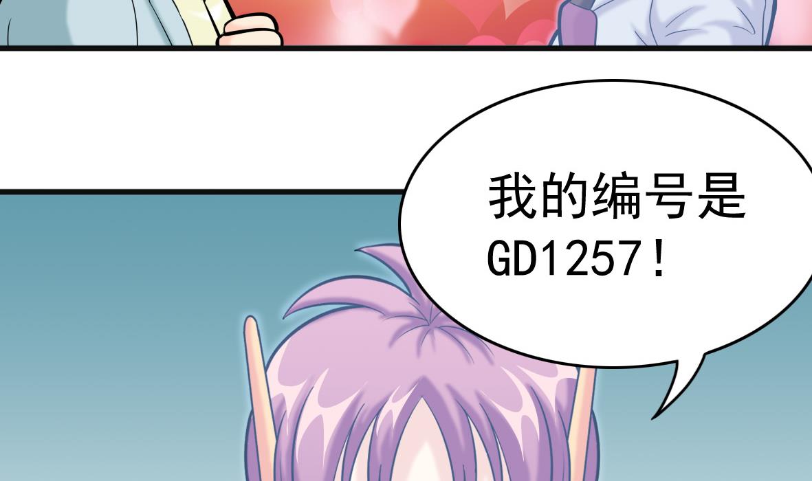 第61话 真情告白(1/2)-第61话