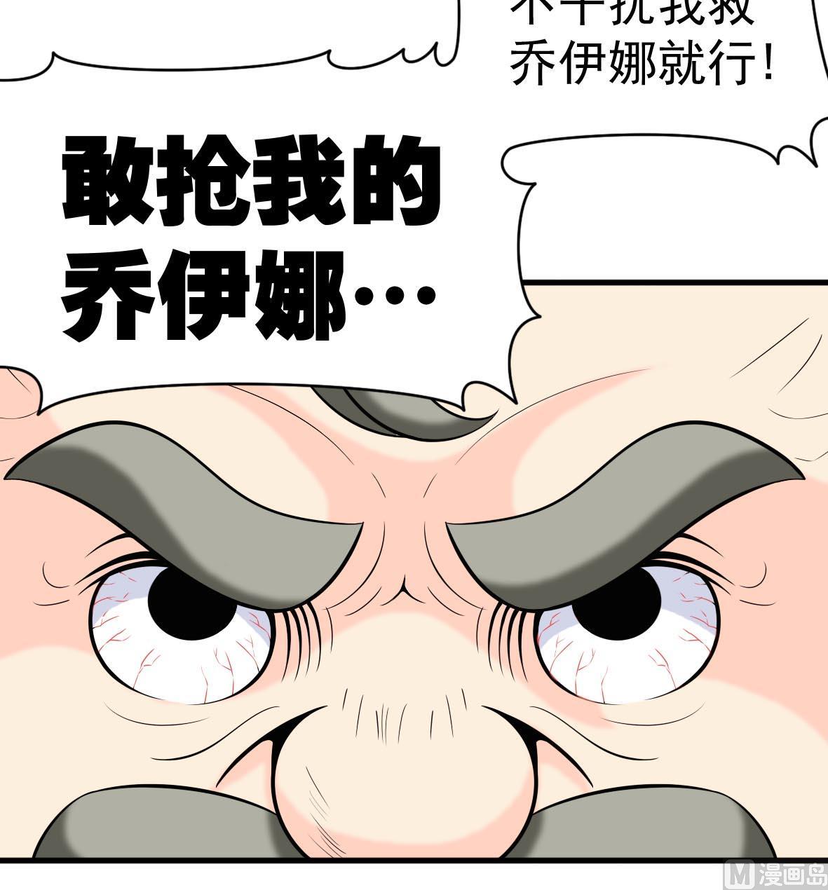 第63话 马路追捕(1/2)-第63话