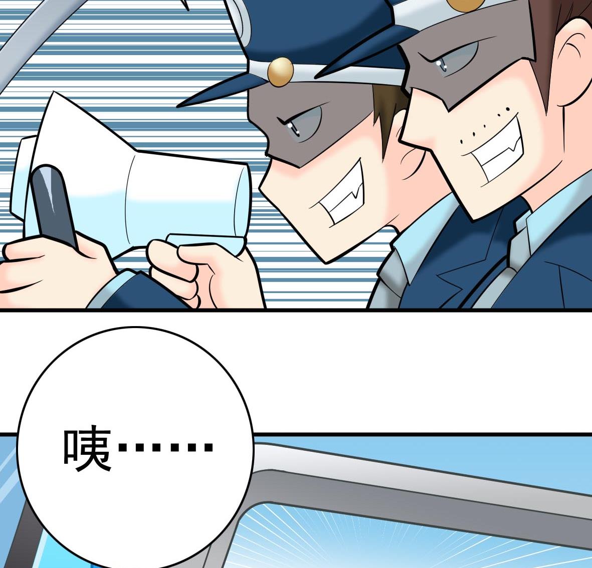 第63话 马路追捕(1/2)-第63话