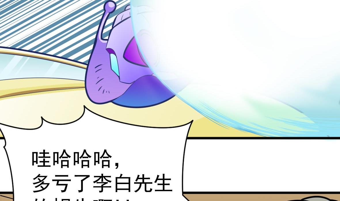 第63话 马路追捕(1/2)-第63话