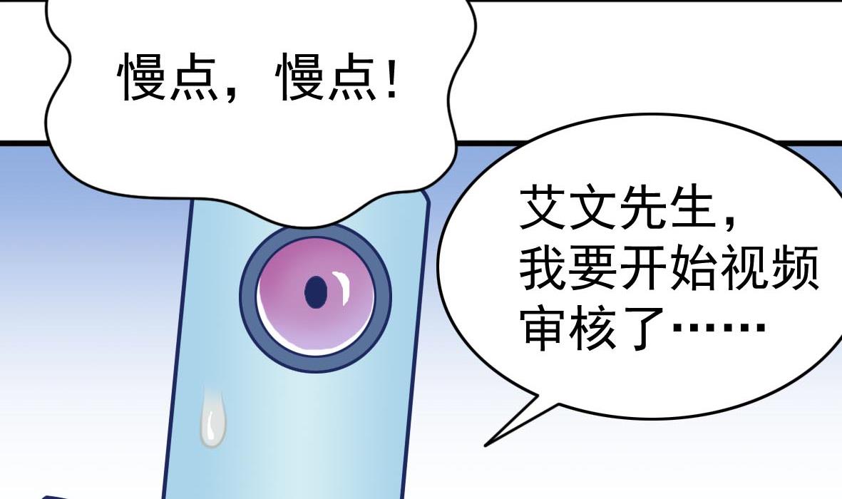 第63话 马路追捕(1/2)-第63话