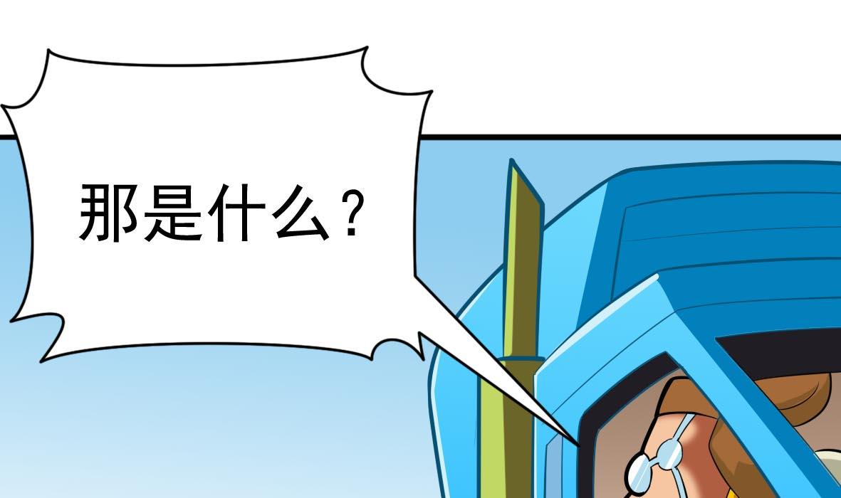 第63话 马路追捕(1/2)-第63话