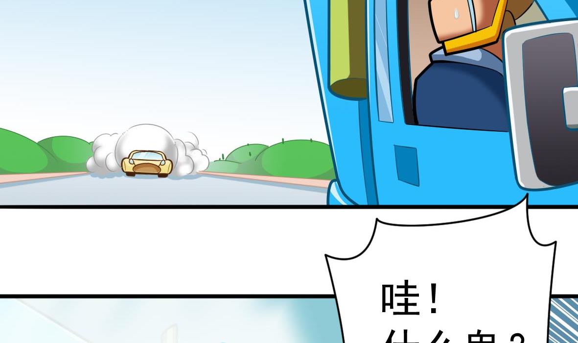 第63话 马路追捕(1/2)-第63话