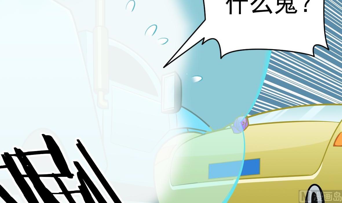 第63话 马路追捕(1/2)-第63话