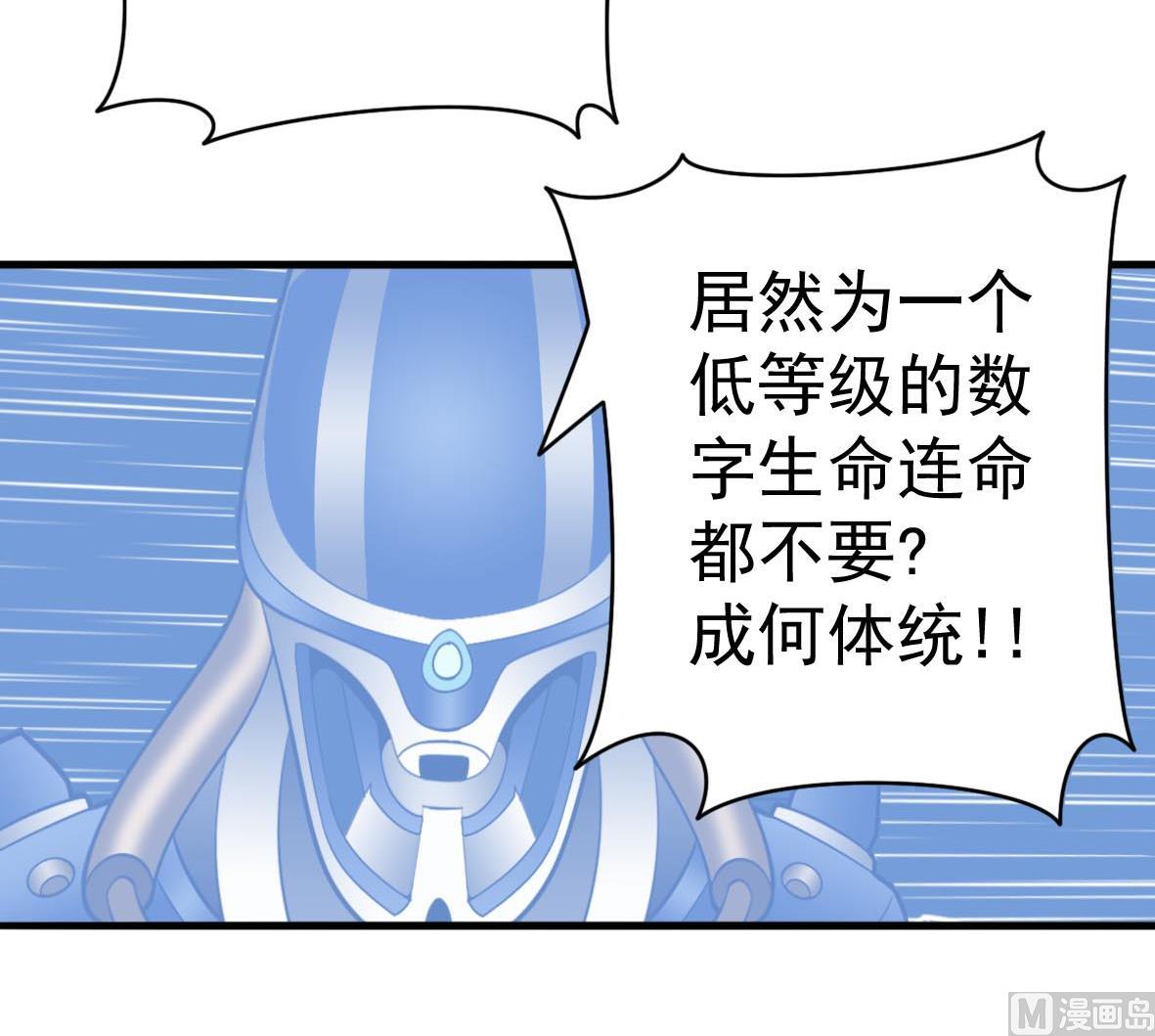 第63话 马路追捕(1/2)-第63话