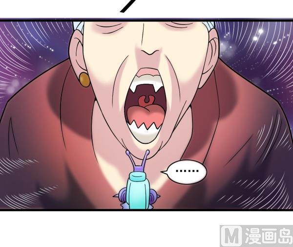 第09话 强行入伙-第9话