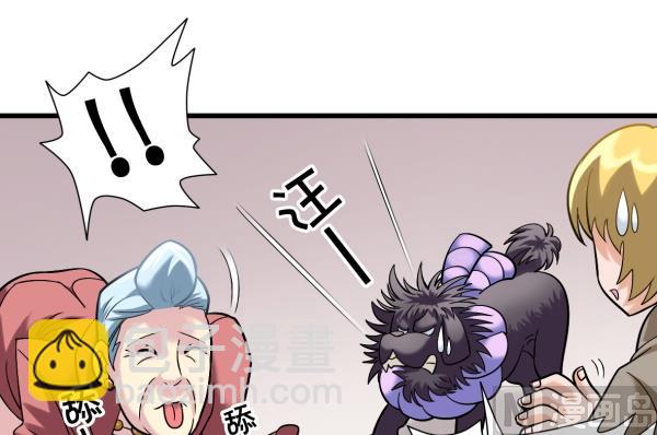 第09话 强行入伙-第9话