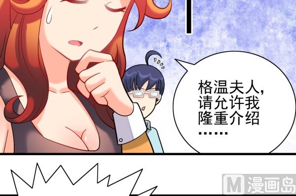 第09话 强行入伙-第9话