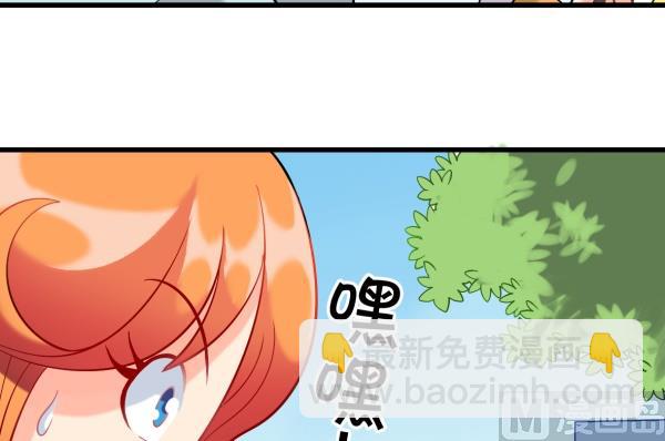 第09话 强行入伙-第9话