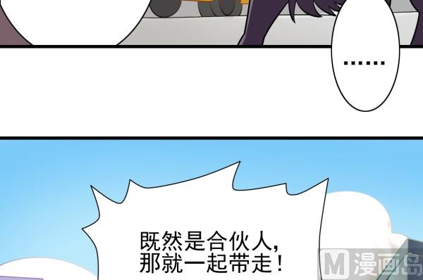 第09话 强行入伙-第9话