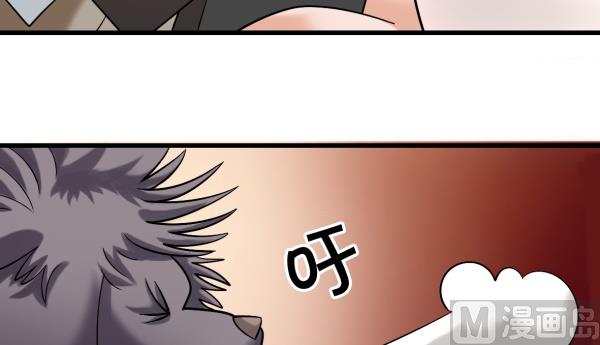 第09话 强行入伙-第9话