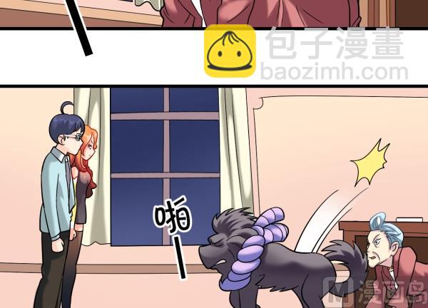 第09话 强行入伙-第9话