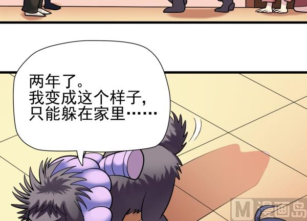 第09话 强行入伙-第9话