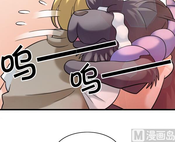 第09话 强行入伙-第9话