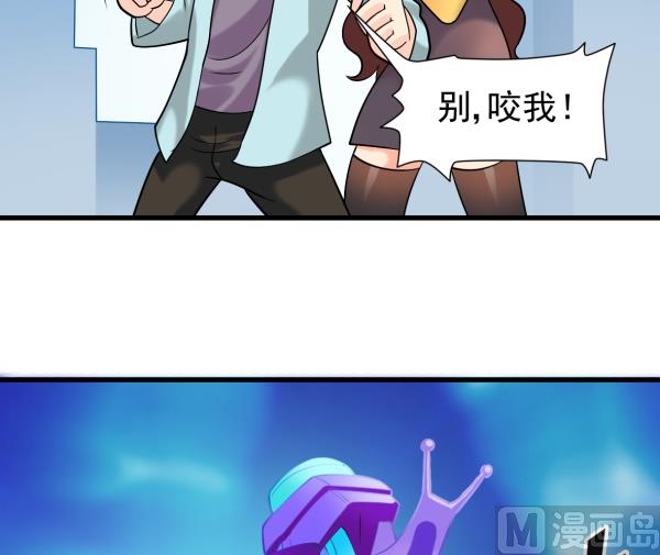 第09话 强行入伙-第9话