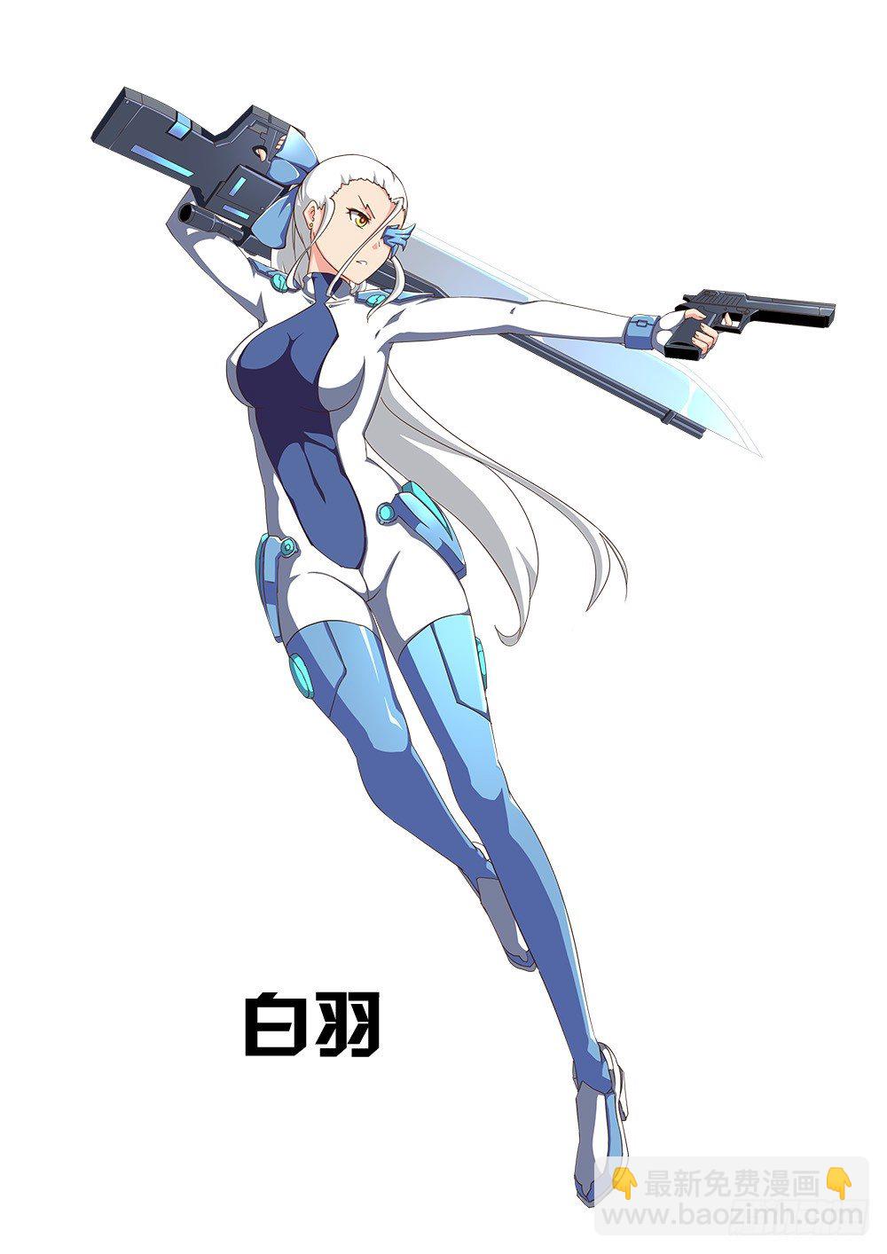 105 跟踪-第105话